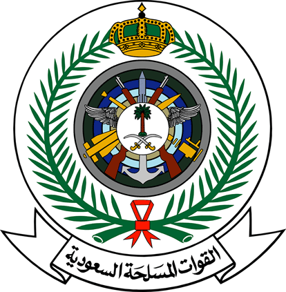 القوات المسلحة