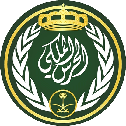 رئاسة الحرس الملكي
